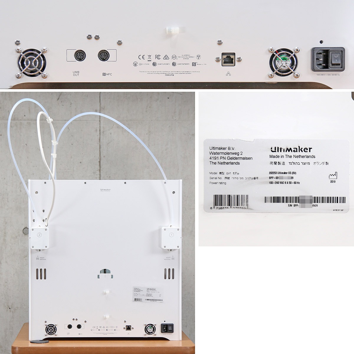 ��L�������ѷ�ѥڡ����ۡڥ��쥸�åȥ����ɷ��/�����������ѹ��Ѥߡ� Ultimaker / Ultimaker S5 /�ǥ����ȥå�3D�ץ�󥿡�ư���ǧ�ѡ� �ݾڰ콵��