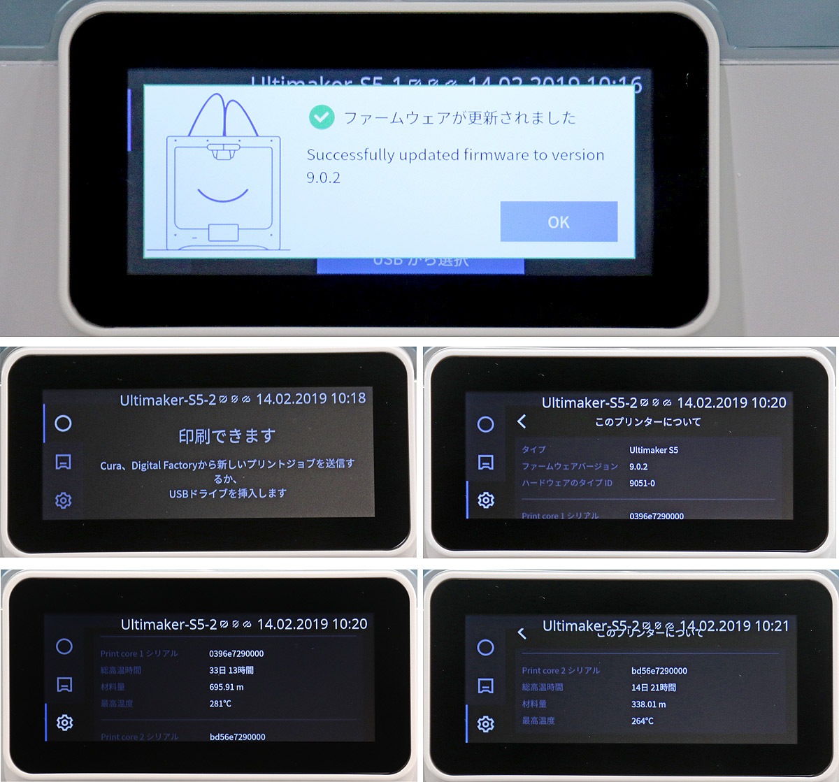 ��L�������ѷ�ѥڡ����ۡڥ��쥸�åȥ����ɷ��/�����������ѹ��Ѥߡ� Ultimaker / Ultimaker S5 /�ǥ����ȥå�3D�ץ�󥿡�ư���ǧ�ѡ� �ݾڰ콵��