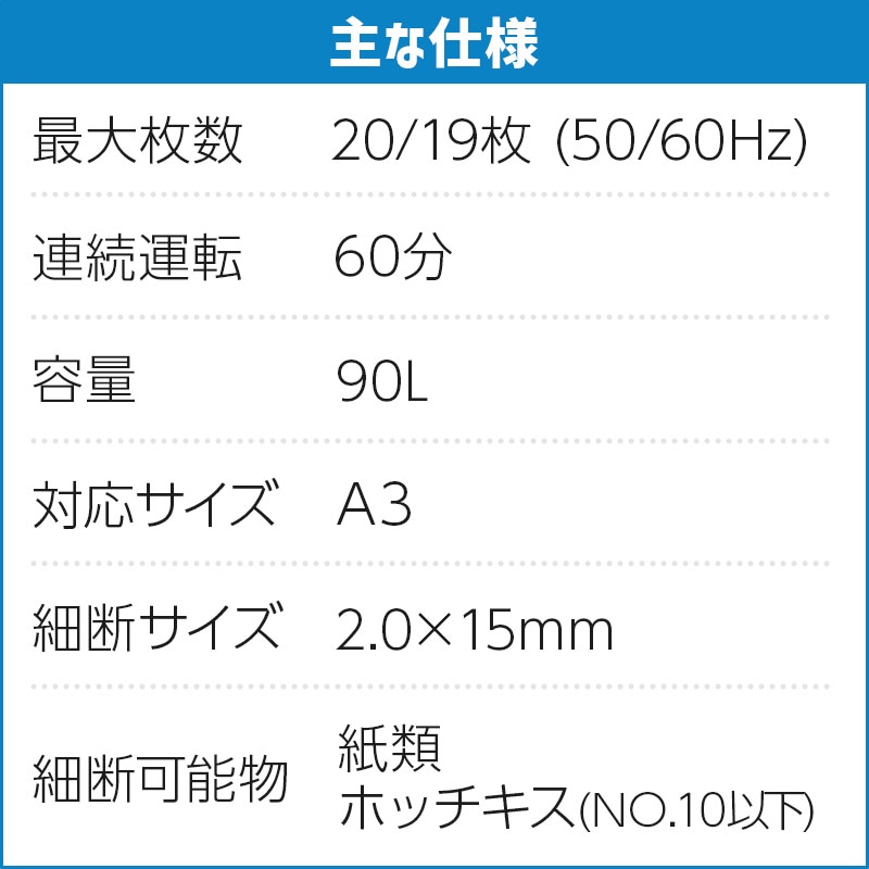 ��ˡ�͸���������� ��̳�ѥ����å��� 90L �ޥ��������������å� �����å� Asmix/������ S400M / �ޥ��������å� ��ư  Ϣ³60ʬ �¿� ���� �ݾ� ��̳�� �ϥ��ѥ�����å���������̵���ۡ�������Բġۡڿ��ʡۡڥ᡼����ľ����