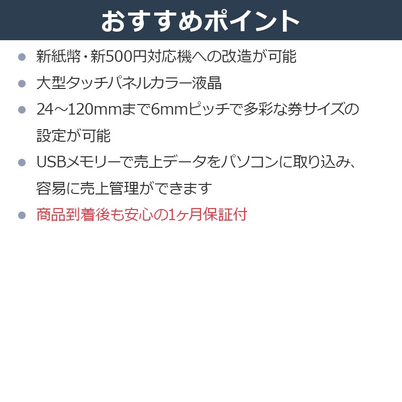 �������꡼ GLORY ��ư���䵡 ȯ���� VT-G20M �����͡ʹ�ۻ�ʾ�б� 64���¡����