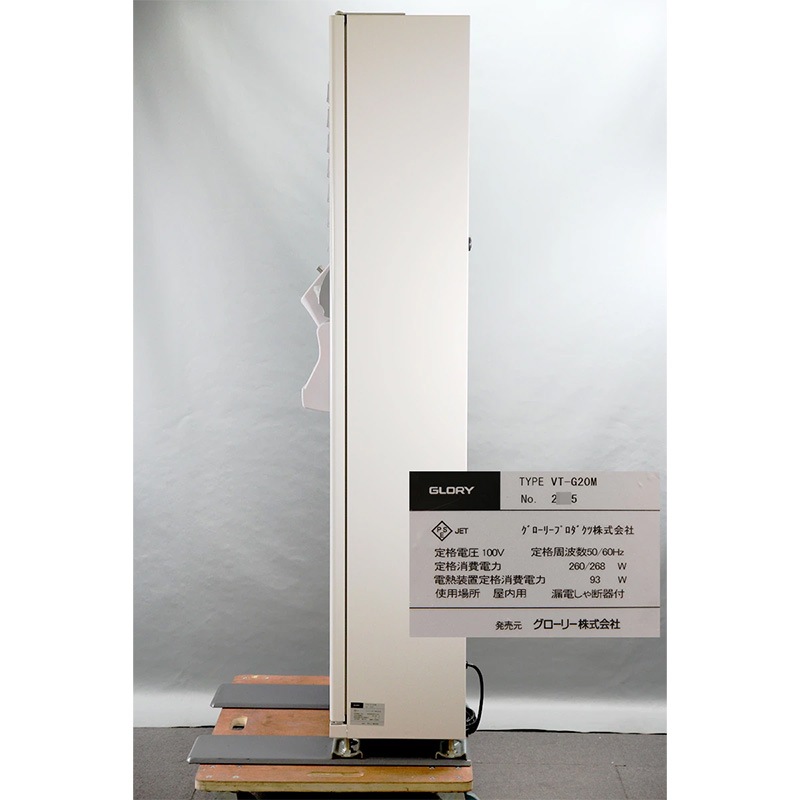 �������꡼ GLORY ��ư���䵡 ȯ���� VT-G20M �����͡ʹ�ۻ�ʾ�б� 64���¡����