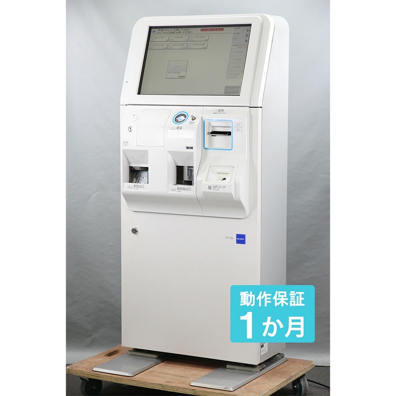 大幅値引き可能！　グローリー　券売機　上位モデル　VT-T10BM2 岡山市 大幅値引き可能！ グローリー 券売機 上位モデル VT-T10BM2 岡山市