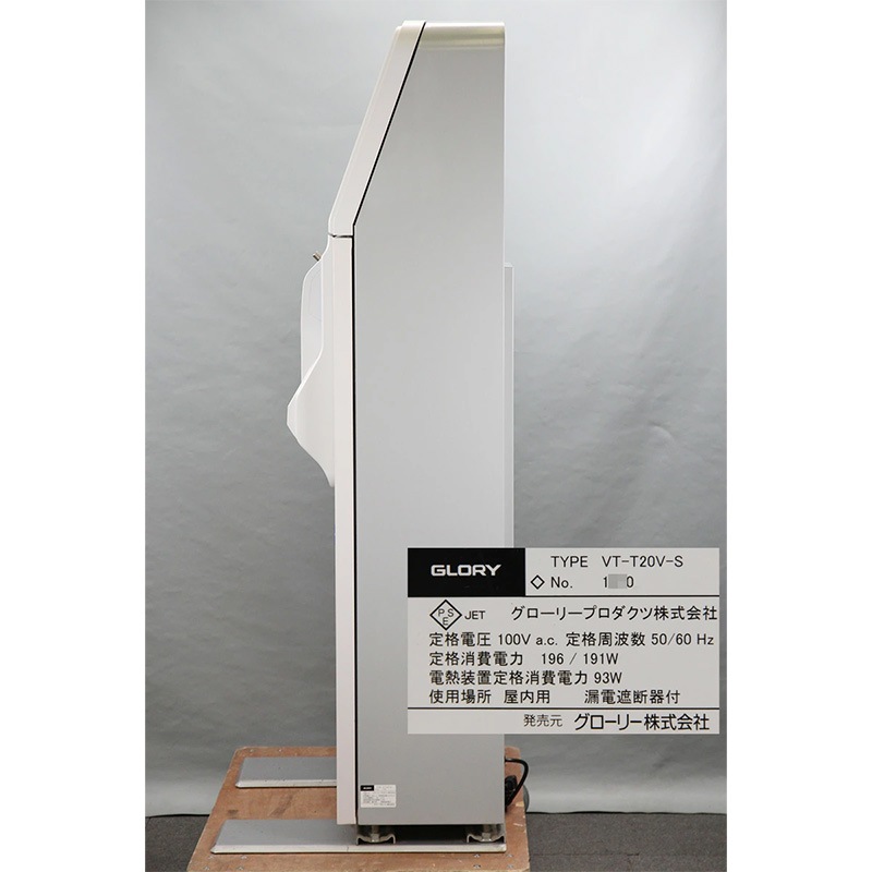 �������꡼ GLORY ��ư���䵡��ȯ������VT-T20V-S�ʥ��å��ѥͥ뼰 2019ǯ�������