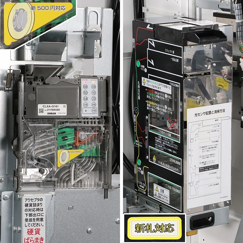 ����ʾ����500���б� �Ǳ����ε� SHIBAURA ���䵡 KC-BX30VNM2(������ �����֤��� 39���� ����� 