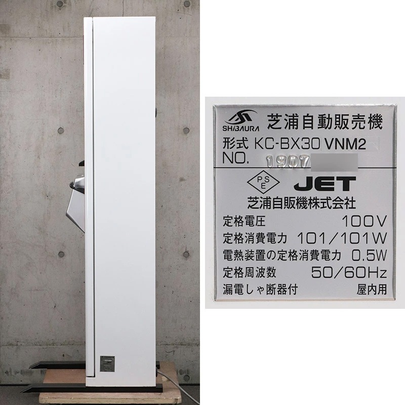 ����ʾ����500���б� �Ǳ����ε� SHIBAURA ���䵡 KC-BX30VNM2(������ �����֤��� 39���� ����� 