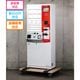 ����ʾ����500���б� �Ǳ����ε� SHIBAURA ���䵡 KC-BX30VNM2(������ �����֤��� 39���� ����� 