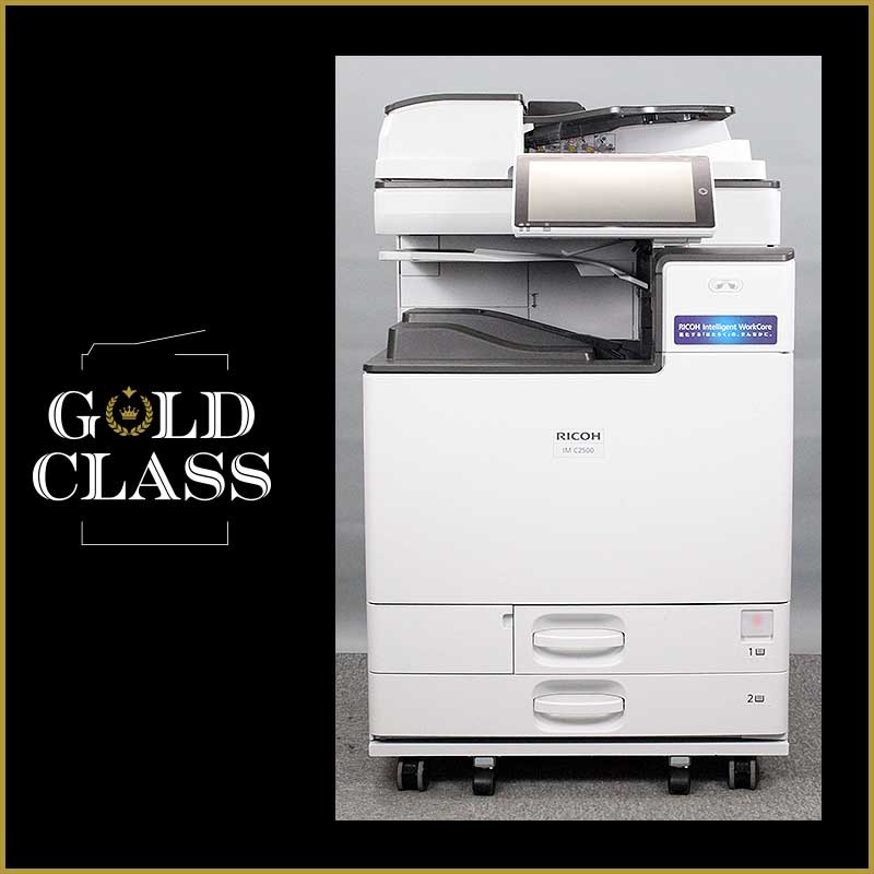 リコー 中古コピー機 複合機 Mp C2504 Spf カラー 4段カセット カウンタ3 8枚 リコー 中古コピー機 複合機 Mp C2504 Spf カラー 4段カセット カウンタ3 8枚