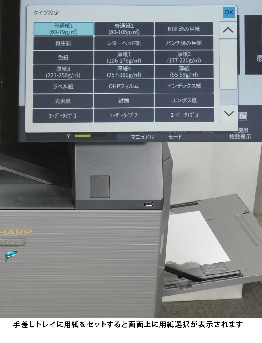 2023ǯںǿۡ8,292硡㡼סBP-60C31 4ʥå 顼ԡʣ絡 Macб̵LANбšۡбꥢʤ齤ݼ顦ǽȥʡƱǽ