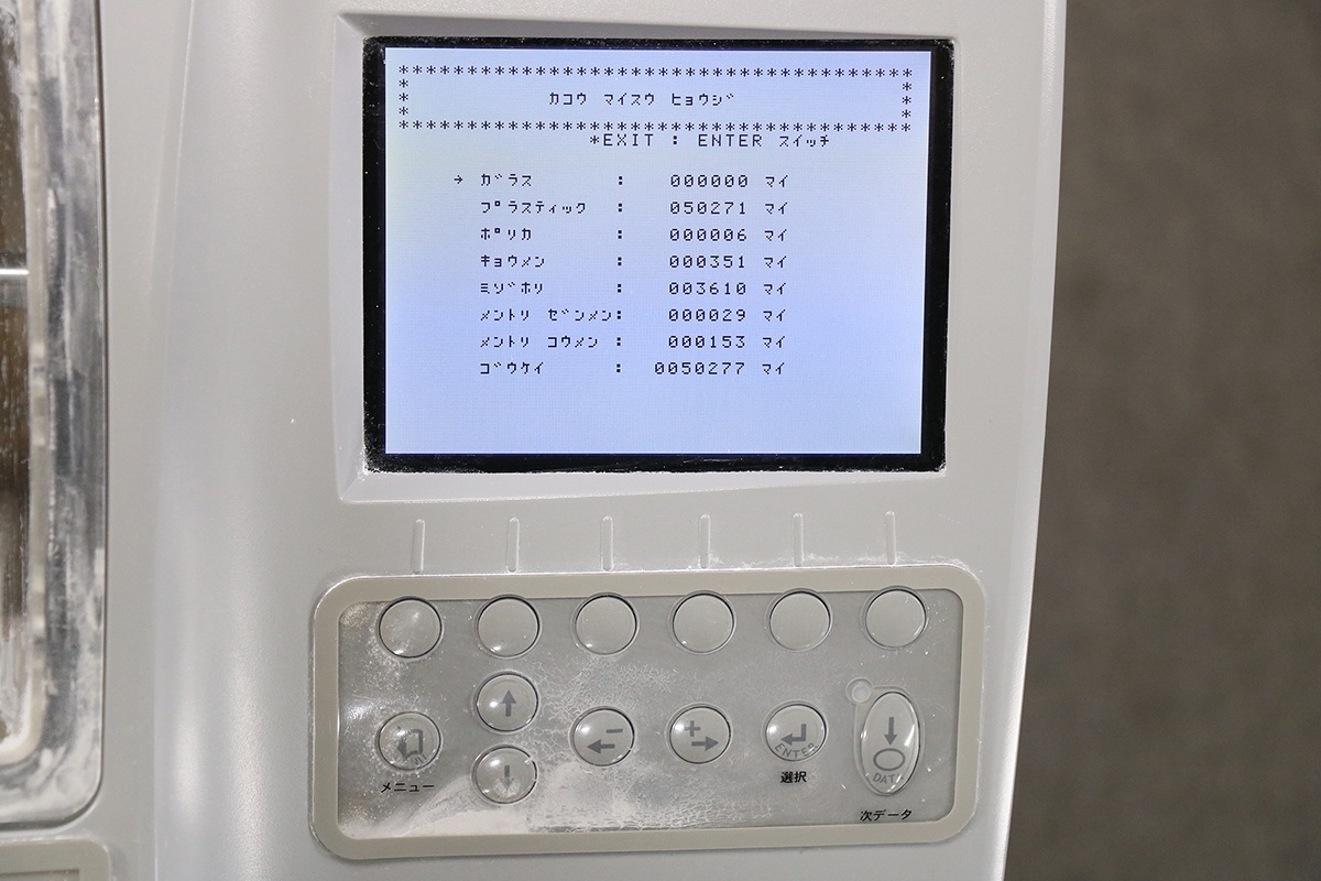 ��N������ �������� NIDEK �˥ǥå� �ѥ�����쥹���å��㡼 LE-1200S PL-4 S �ᥬ�� ��󥺲ù��� ��󥺸��ᵡ ����š�S2501-6172