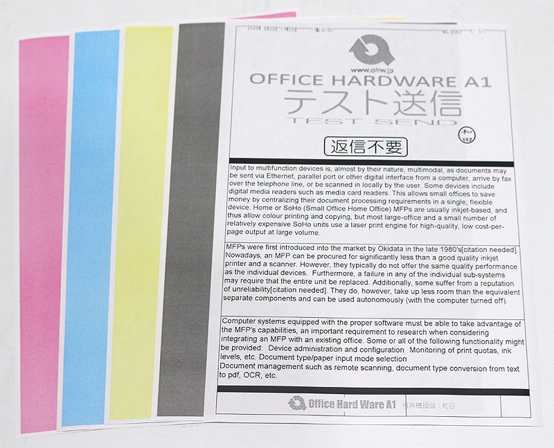 8890硪Υ iR-ADV C3530FII ڷ2000̤SOHOˡۥե륫顼ԡ/ʣ絡š