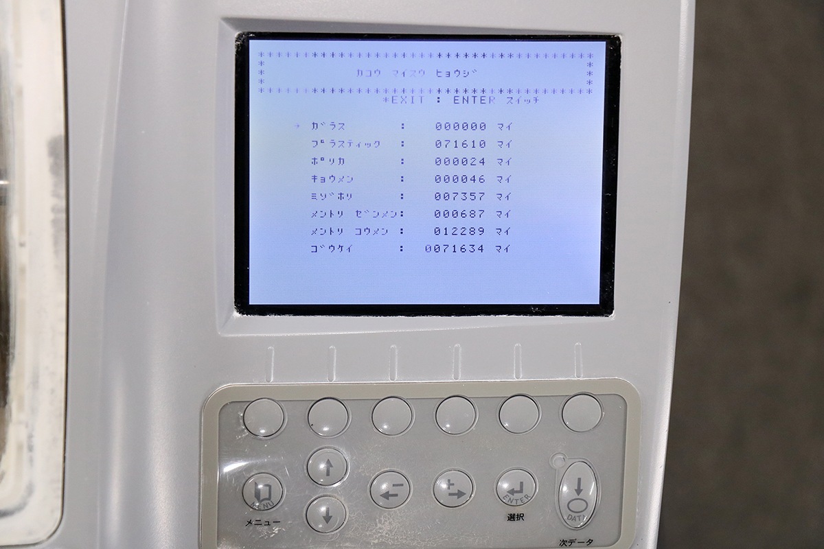 ��J������ �������� NIDEK �˥ǥå� �ѥ�����쥹���å��㡼 LE-1200S PL-4 S �ᥬ�� ��󥺲ù��� ��󥺸��ᵡ ����š�S2501-6270