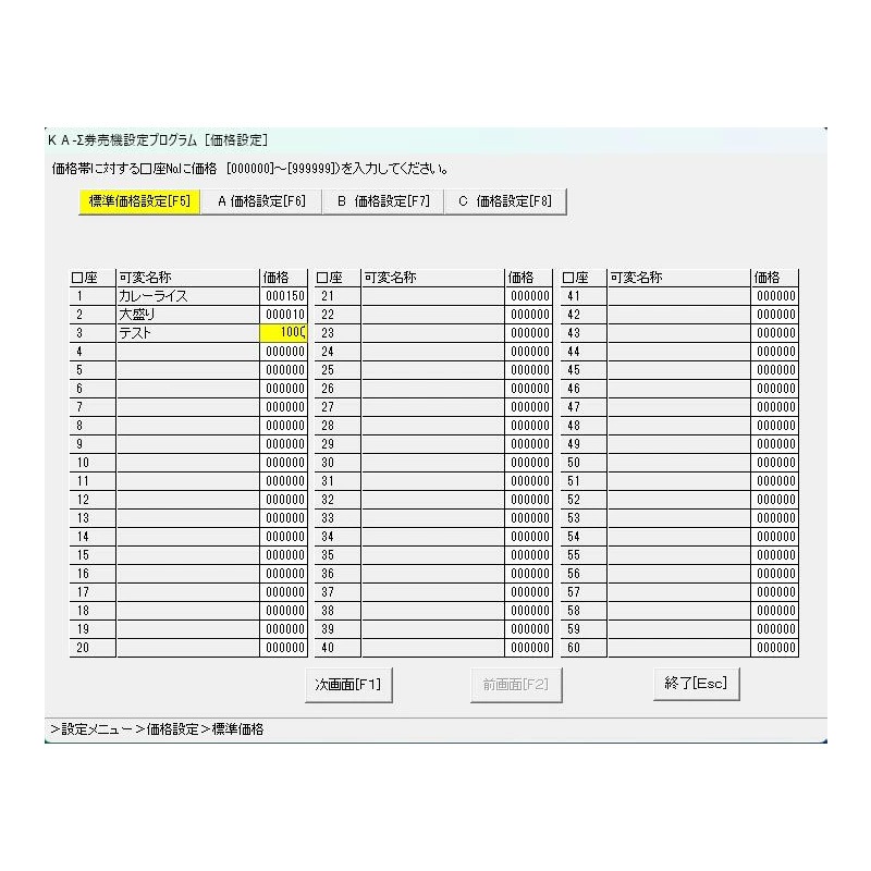�Ǳ��ʥ��Х���˼�ư���䵡 KB-172NNS�ʿ���ʾ����500���б� 72���� 2019ǯ������š����ȯ��