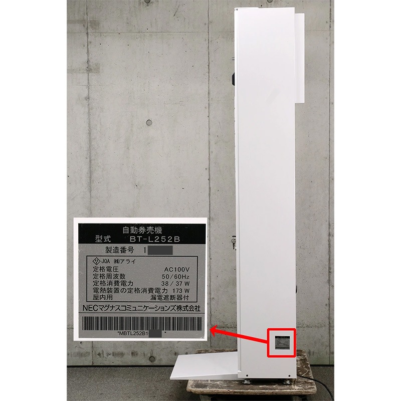 NECޥʥߥ˥ ư䵡 BT-L252Bʿ֤ 58 ۻʾб 2024ǯʾб 500б 