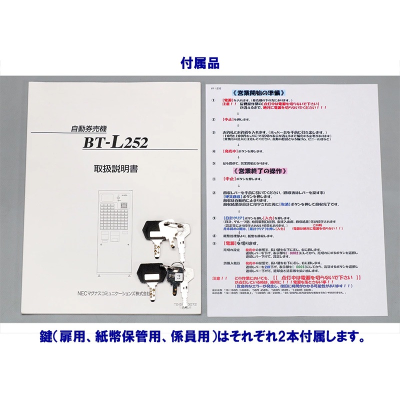 NECޥʥߥ˥ ư䵡 BT-L252Bʿ֤ 58 ۻʾб 2024ǯʾб 500б 