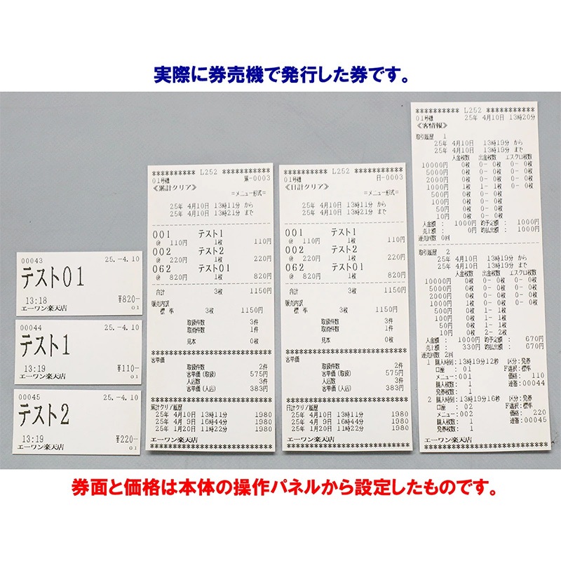 NECޥʥߥ˥ ư䵡 BT-L252Bʿ֤ 58 ۻʾб 2024ǯʾб 500б 