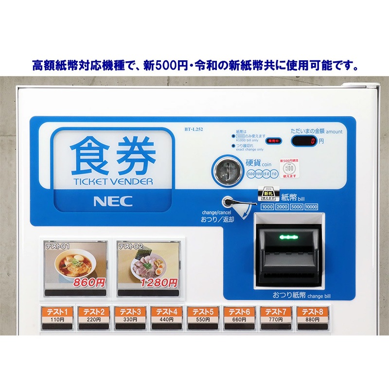 NEC�ޥ��ʥ����ߥ�˥�������� ��ư���䵡 BT-L252B�ʿ����֤��� 42���� ��ۻ�ʾ 2024ǯ����ʾ ��500���б������