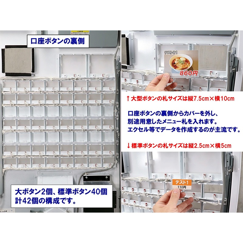 NEC�ޥ��ʥ����ߥ�˥�������� ��ư���䵡 BT-L252B�ʿ����֤��� 42���� ��ۻ�ʾ 2024ǯ����ʾ ��500���б������