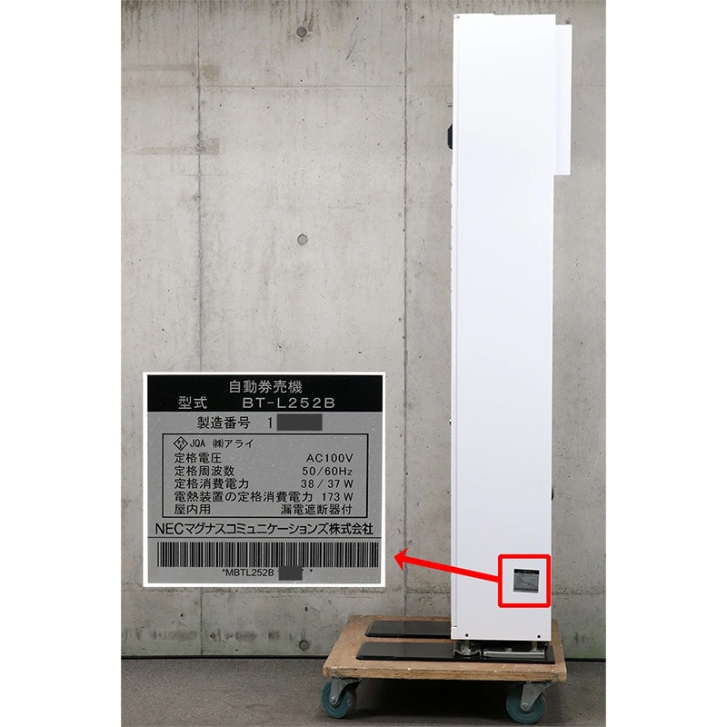 NEC�ޥ��ʥ����ߥ�˥�������� ��ư���䵡 BT-L252B�ʿ����֤��� 42���� ��ۻ�ʾ 2024ǯ����ʾ ��500���б������