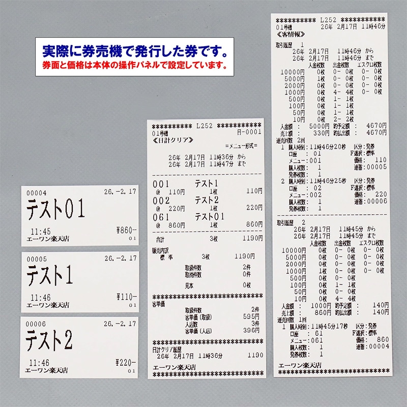 NEC�ޥ��ʥ����ߥ�˥�������� ��ư���䵡 BT-L252B�ʿ����֤��� 42���� ��ۻ�ʾ 2024ǯ����ʾ ��500���б������