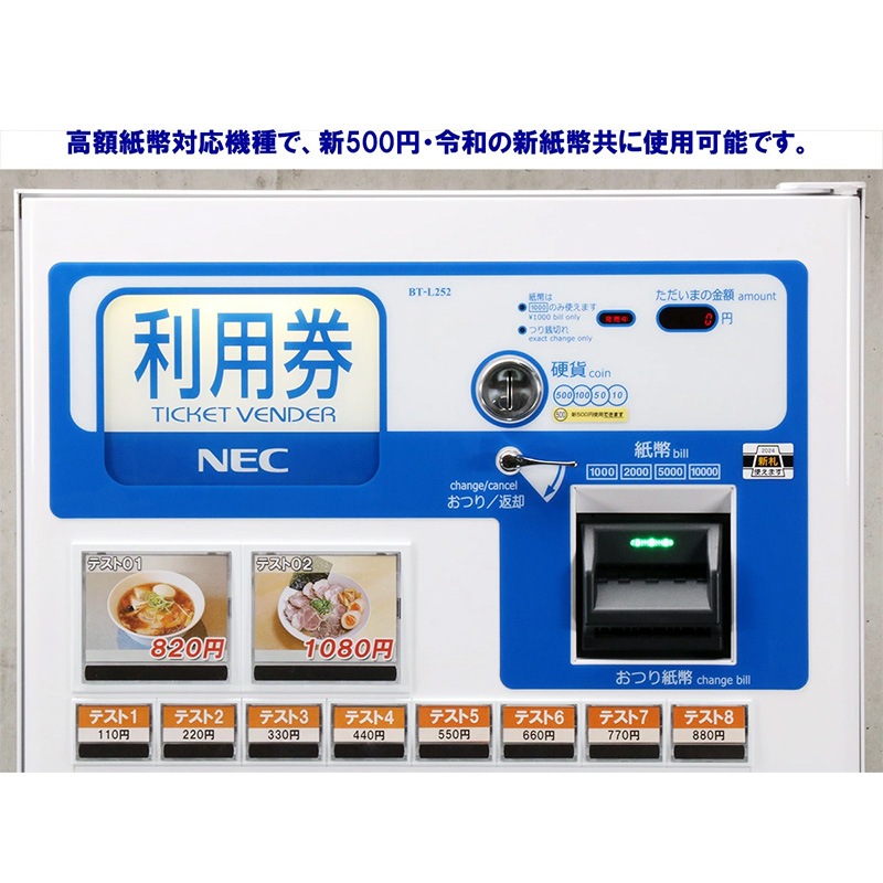 NECޥʥߥ˥ ư䵡 BT-L252Bʿ֤ 58 ۻʾб 2024ǯʾб 500б 