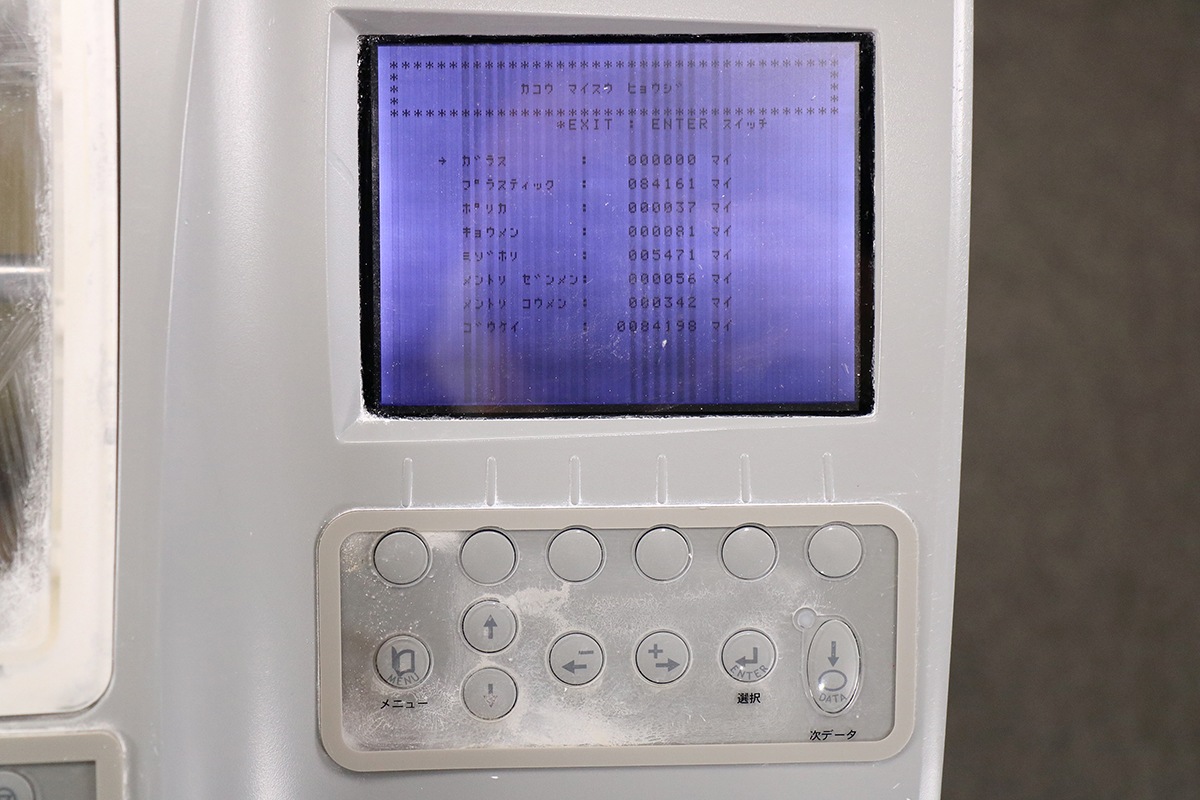 ��J������ �������� NIDEK �˥ǥå� �ѥ�����쥹���å��㡼 LE-1200S PL-4 S �ᥬ�� ��󥺲ù��� ��󥺸��ᵡ ����š�S2509-8062