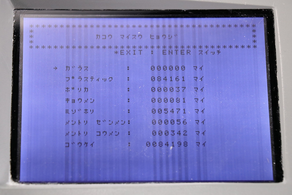 ��J������ �������� NIDEK �˥ǥå� �ѥ�����쥹���å��㡼 LE-1200S PL-4 S �ᥬ�� ��󥺲ù��� ��󥺸��ᵡ ����š�S2509-8062