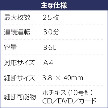 ��̳�ѥ����å��� �������֥�󥺡�����ѥ� GBC M11X-W GSHM11X-W��A4���� ���������å� CD DVD�б� ����36L�˿��� �ݾ��դ�