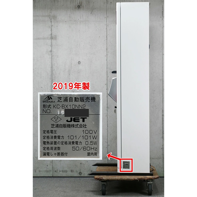 ǱSHIBAURA˼ư䵡 KC-BX10NN2ʿ֤ 51 2024ǯ1,000߻б 500б 