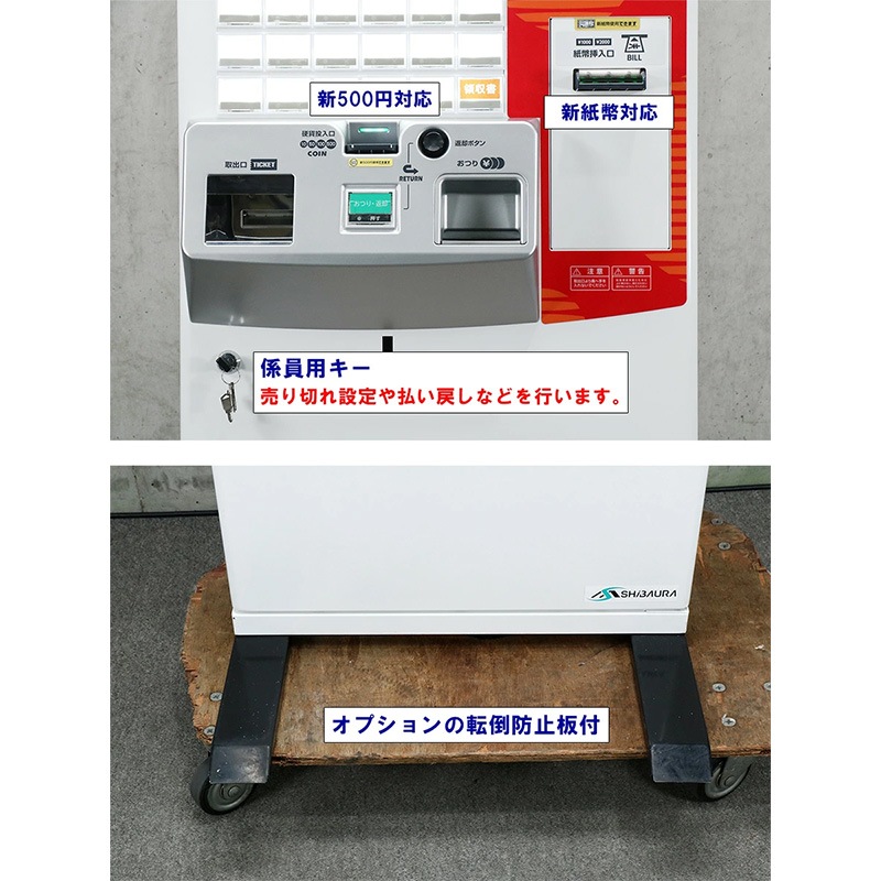 ǱSHIBAURA˼ư䵡 KC-BX10NN2ʿ֤ 51 2024ǯ1,000߻б 500б 