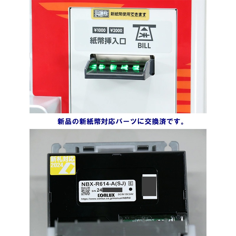 ǱSHIBAURA˼ư䵡 KC-BX10NN2ʿ֤ 51 2024ǯ1,000߻б 500б 