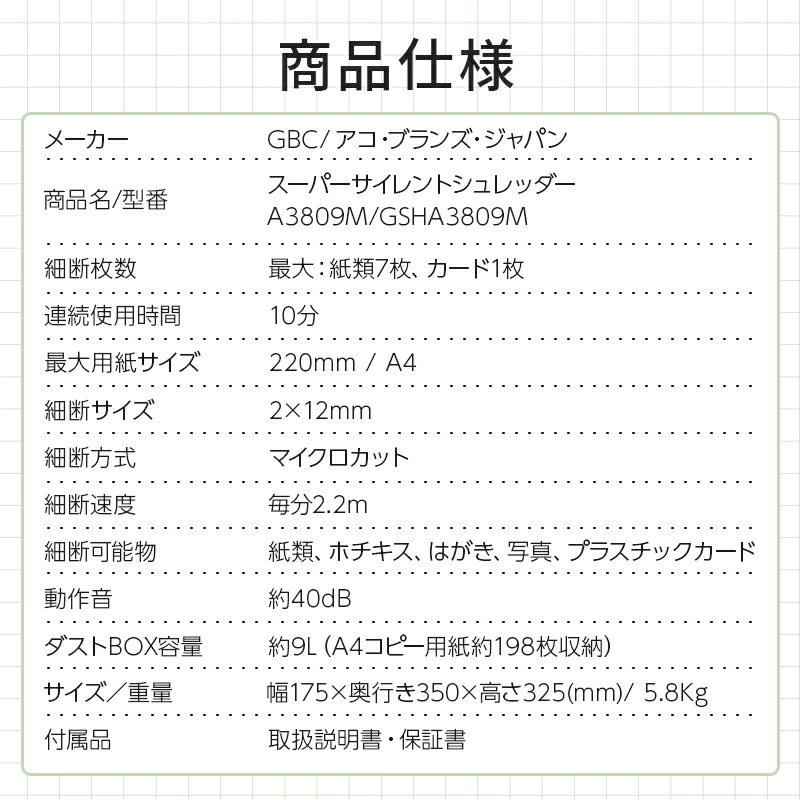 ĶŲ Ų ޥå 40dB å  ۥå ۥ  ֥󥺡ѥ GBC ѡȥå A3809M GSHA3809Mڿʡ̵ۡۡԲġۡ