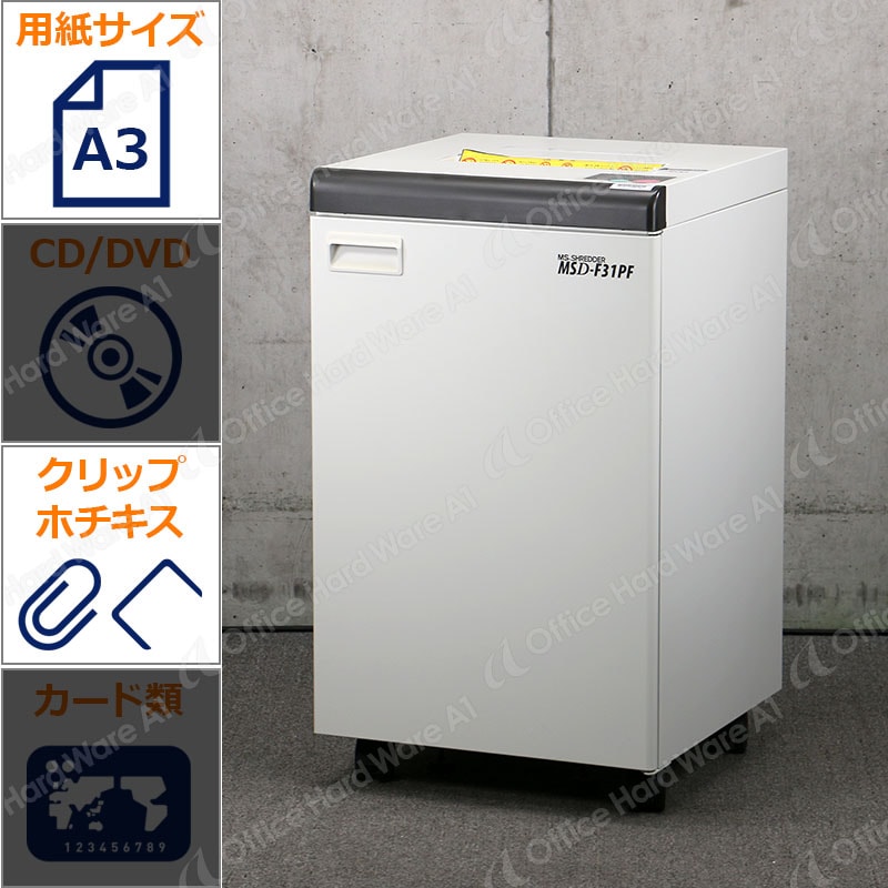 �ڣ����ͥ��쥫����ѡ��������� ��̳�ѥ����å��� MSD-F31PF�����/2019ǯ��/A3�б�/�������45��/������75L/�Ϥ��ߡ�