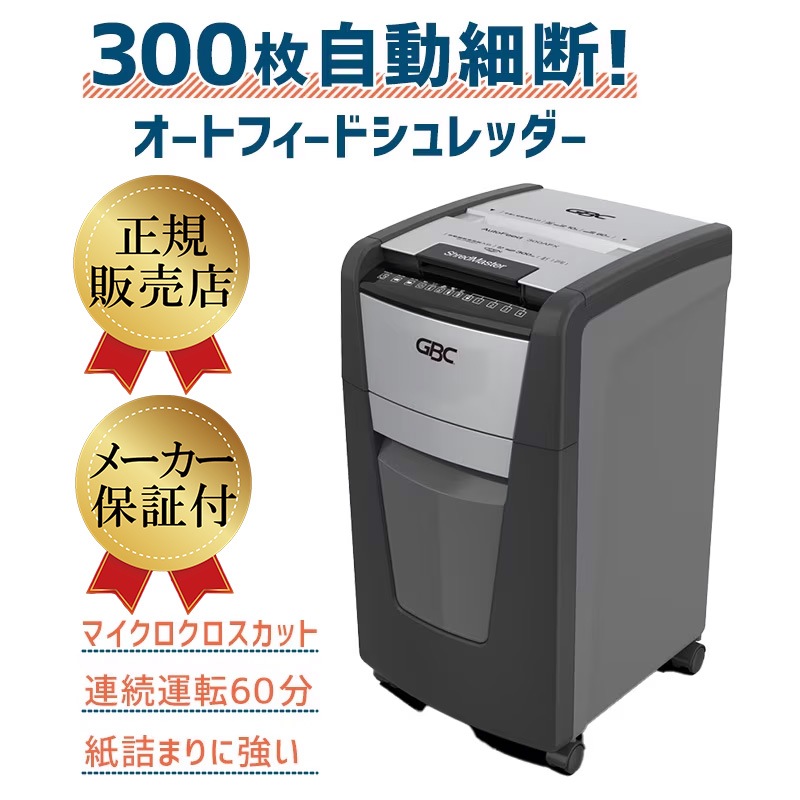֥󥺡ѥ GCS300AFM-E ()