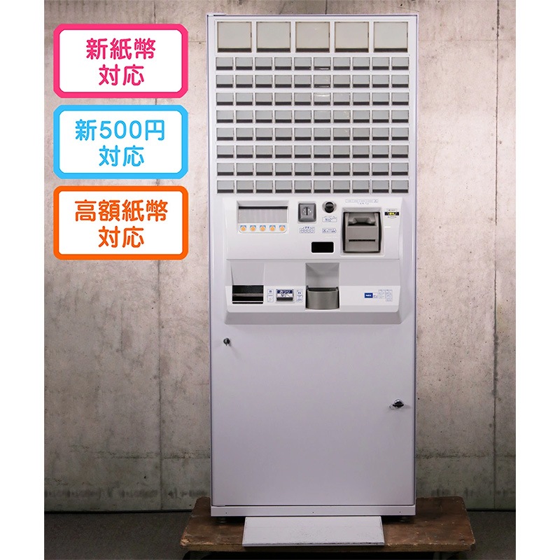 ����ʾ ��500�߹Ų��б� NEC�ޥ��ʥ����ߥ�˥�������� ��ư���䵡 ȯ���� BT-e212-E�ʲ����� ��ۻ�ʾ�б� 85���¡� ���