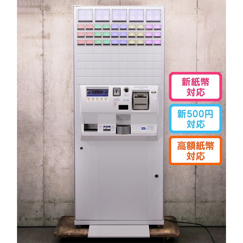 ����ʾ ��500�߹Ų��б� NEC�ޥ��ʥ����ߥ�˥�������� ��ư���䵡 ȯ���� BT-e212-E�ʲ����� ��ۻ�ʾ�б� 35���¡� ���