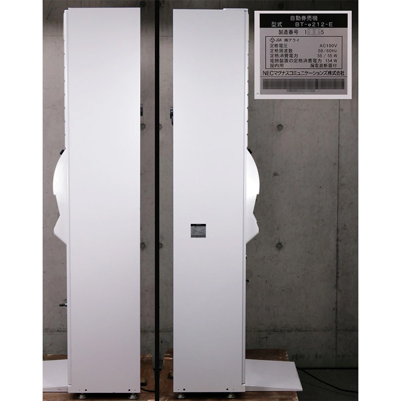����ʾ ��500�߹Ų��б� NEC�ޥ��ʥ����ߥ�˥�������� ��ư���䵡 ȯ���� BT-e212-E�ʲ����� ��ۻ�ʾ�б� 85���¡� ���