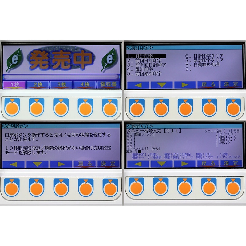 ����ʾ ��500�߹Ų��б� NEC�ޥ��ʥ����ߥ�˥�������� ��ư���䵡 ȯ���� BT-e212-E�ʲ����� ��ۻ�ʾ�б� 35���¡� ���