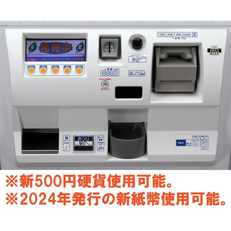 ����ʾ ��500�߹Ų��б� NEC�ޥ��ʥ����ߥ�˥�������� ��ư���䵡 ȯ���� BT-e212-E�ʲ����� ��ۻ�ʾ�б� 35���¡� ���