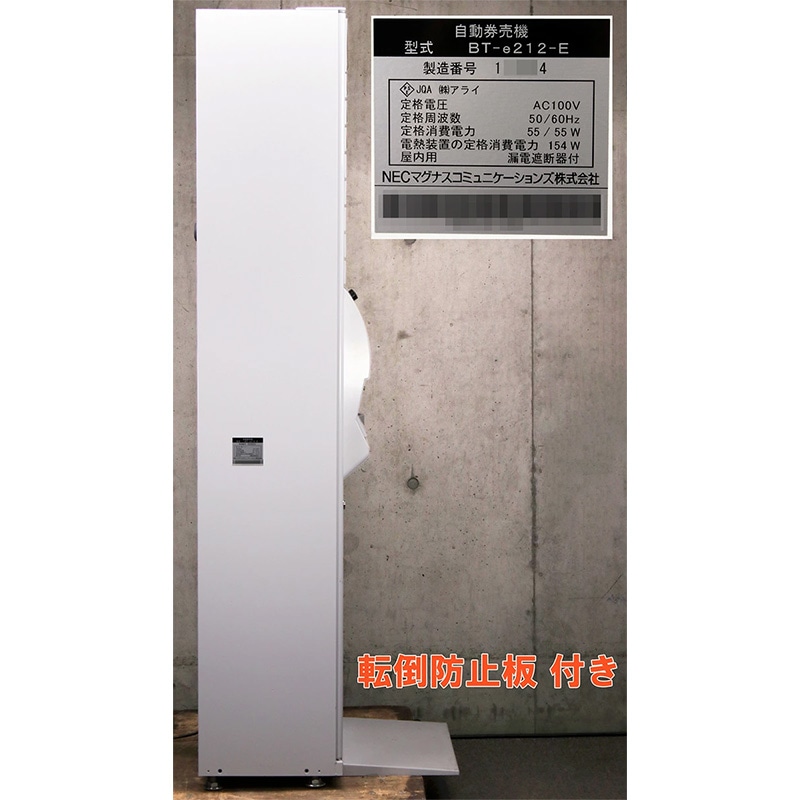 ����ʾ ��500�߹Ų��б� NEC�ޥ��ʥ����ߥ�˥�������� ��ư���䵡 ȯ���� BT-e212-E�ʲ����� ��ۻ�ʾ�б� 35���¡� ���