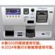 ����ʾ ��500�߹Ų��б� NEC�ޥ��ʥ����ߥ�˥�������� ��ư���䵡 ȯ���� BT-e212-E�ʲ����� ��ۻ�ʾ�б� 35���¡� ���