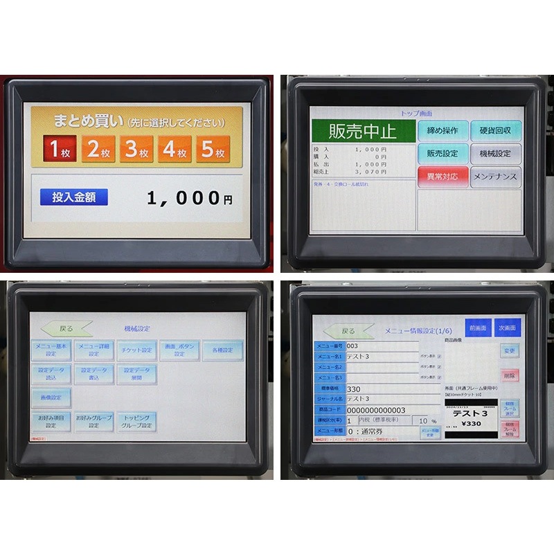 �Ǳ���SHIBAURA�˼�ư���䵡 ȯ���� KC-BX30NN2�ʹ�ۻ�ʾ����500���б� 72���¡� ���