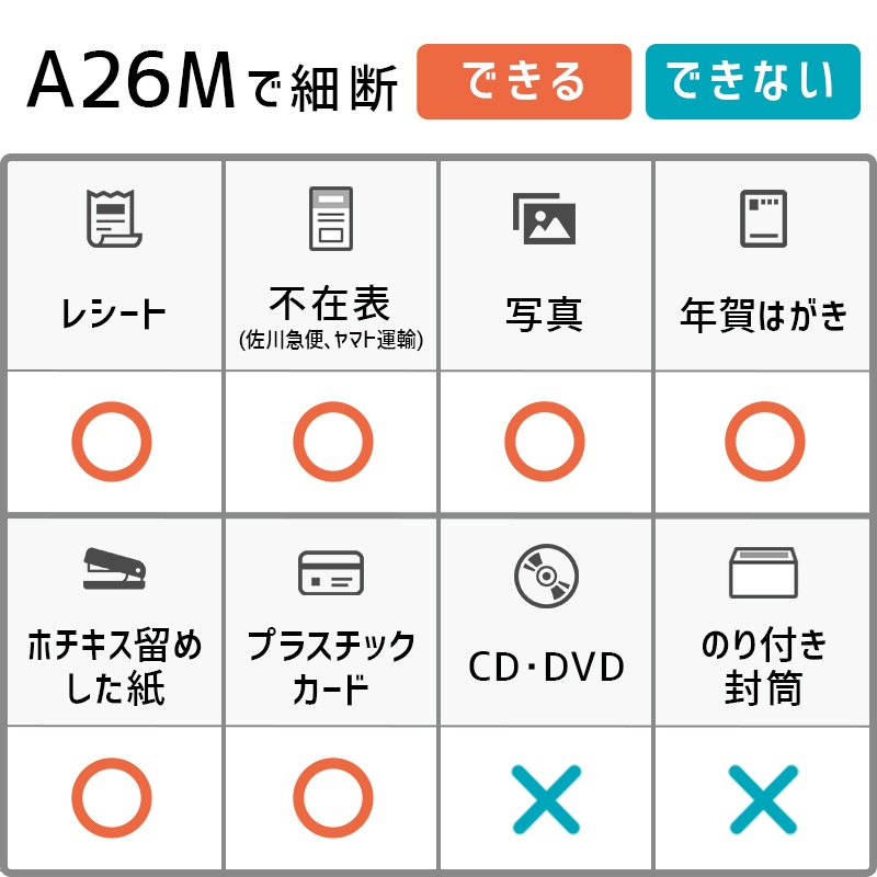 ̵ۥ֥󥺡ѥ  ʥå A26Mʥۥ磻ȥ顼 ڿʡ