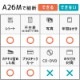 ̵ۥ֥󥺡ѥ  ʥå A26Mʥۥ磻ȥ顼 ڿʡ