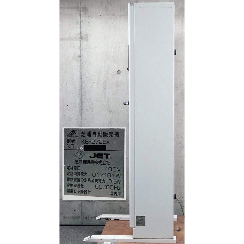 ǱSHIBAURA˼ư䵡 KB-272EXʿ֤  ۻʾб 37¡ 