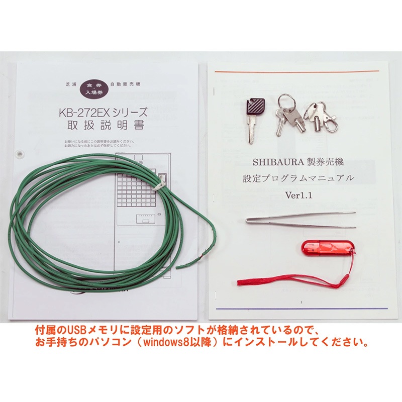 ǱSHIBAURA˼ư䵡 KB-272EXʿ֤  ۻʾб 37¡ 