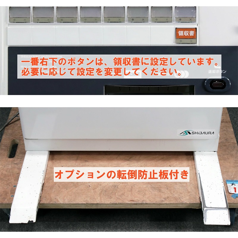 ǱSHIBAURA˼ư䵡 KB-272EXʿ֤  ۻʾб 37¡ 