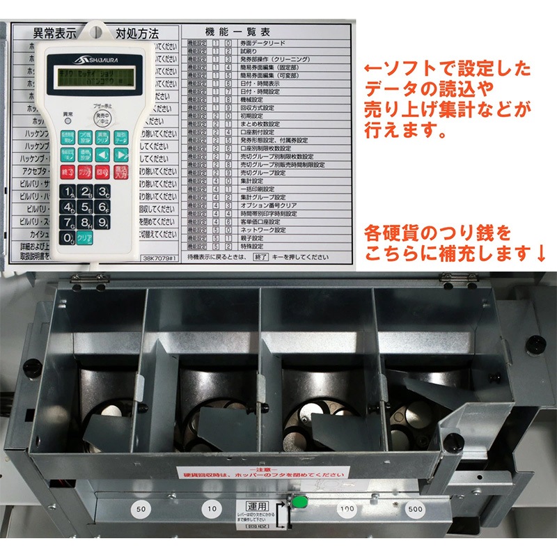 ǱSHIBAURA˼ư䵡 KB-272EXʿ֤  ۻʾб 37¡ 