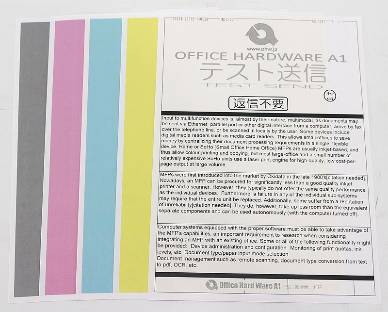 ��2022ǯ��ǥ��9246�硪���ڸ��ԡ��ٻΥե����BI Apeos C2360 2���ѻ�ȥ쥤 �ե륫�顼���ԡ���/ʣ�絡����š�