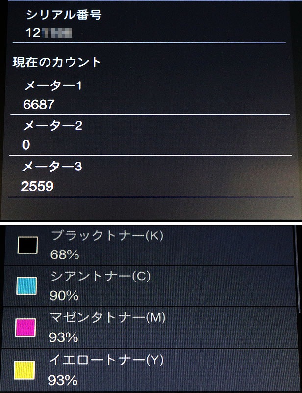 ��2022ǯ��ǥ��9246�硪���ڸ��ԡ��ٻΥե����BI Apeos C2360 2���ѻ�ȥ쥤 �ե륫�顼���ԡ���/ʣ�絡����š�