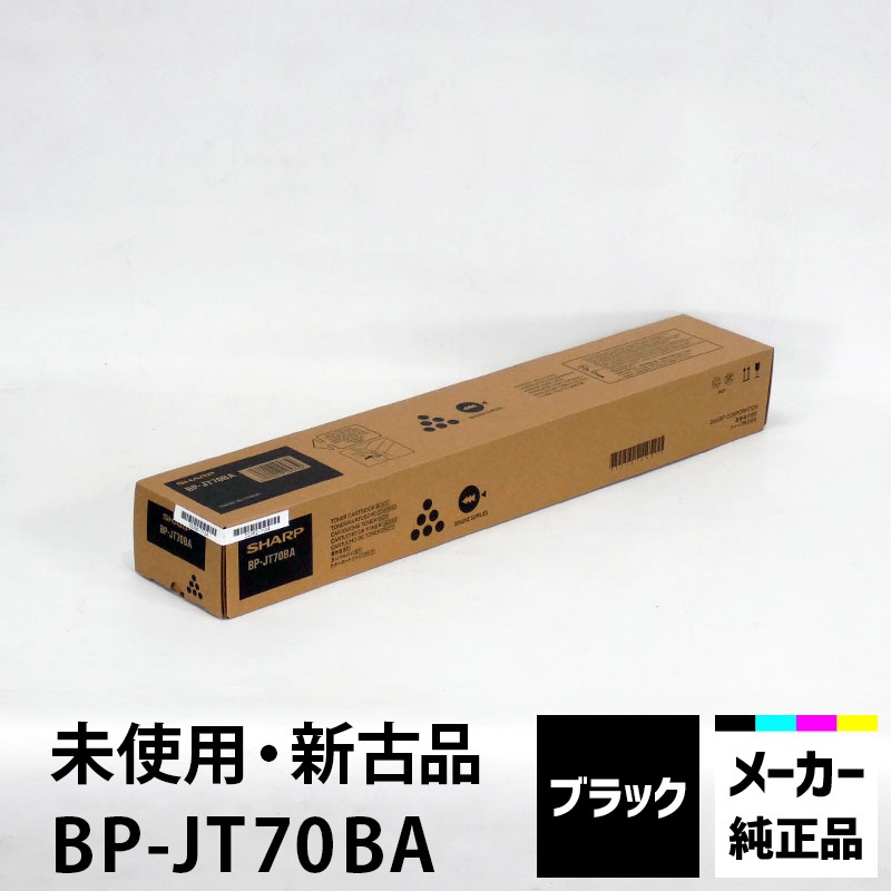 ������̵���ۥ��㡼�� ���顼���ԡ�����ʣ�絡���ѥȥʡ�BP-70JT-BA �ʥ֥�å���Ŭ�絡�BP-40C26 BP-60C26 BP-50C45 BP-70C26���꡼��¾��̤���� �����ʡ�